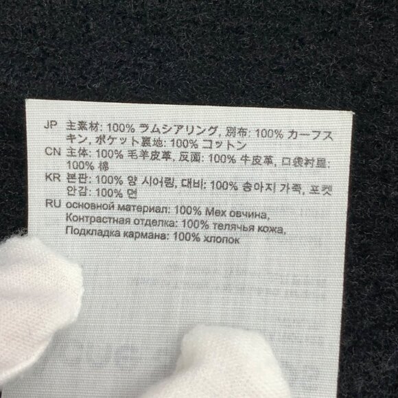 Acne Studios Black shearling leather zip-up jacket - Picture 8 of 8